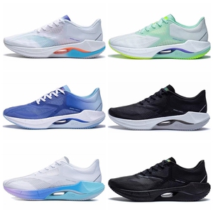 李宁男鞋超轻20竞速跑鞋2023新款跑步鞋网面透气运动鞋男ARBT001