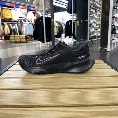 Nike JUNIPER TRAIL 2 GORE-TEX 男子越野跑步鞋 FB2067-001