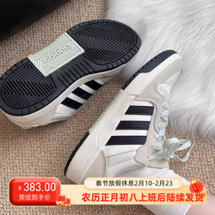adidas板鞋运动鞋经典百搭复古情侣男鞋女鞋休闲鞋JI2546