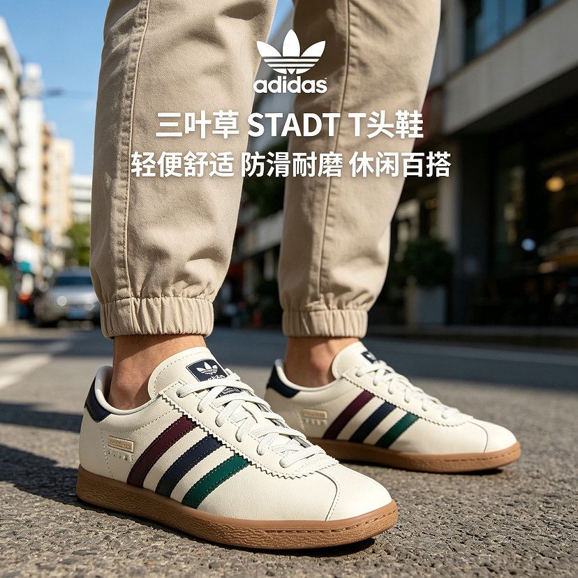 adidas阿迪达斯男女Stadt三叶草夏季Gazelle同款式德训板鞋JR8312 - 实物图