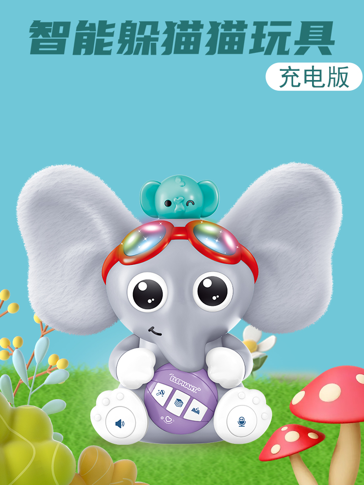 早教机儿童多功能音乐启蒙故事机男女孩唱歌0-1岁3宝宝婴幼儿玩具