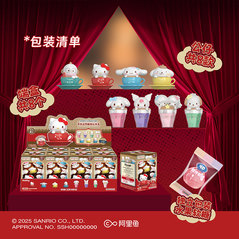 三丽鸥桌面库洛米凯蒂猫手办