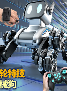 儿童智能机器狗遥控车八轮手势