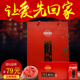 干净独立包装 正宗宁夏中宁礼盒装 原产地发货 特产送礼 枸杞500g