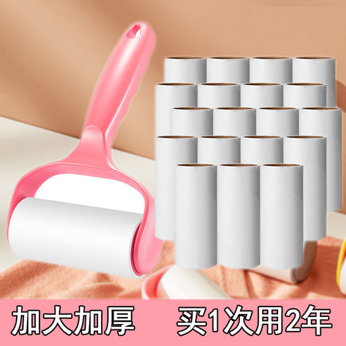 粘毛器手撕式滚筒毡滚刷粘毛粘毛器衣服除毛毛可撕式衣物粘毛纸卷