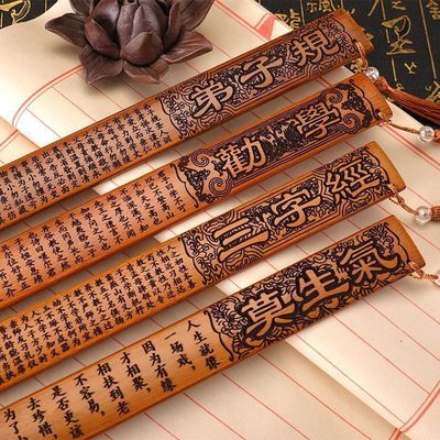 戒尺家法家用竹制竹条教师女专用国学传承弟子规劝学加厚教鞭教尺