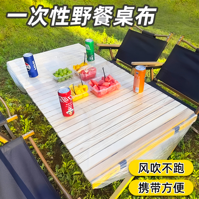 户外露营一次性桌布束口松紧带野餐蛋卷桌垫防油防水餐桌布长方形
