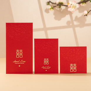 红包结婚专用高档立体红包浮雕红包堵门千元中号小喜包抛撒婚庆
