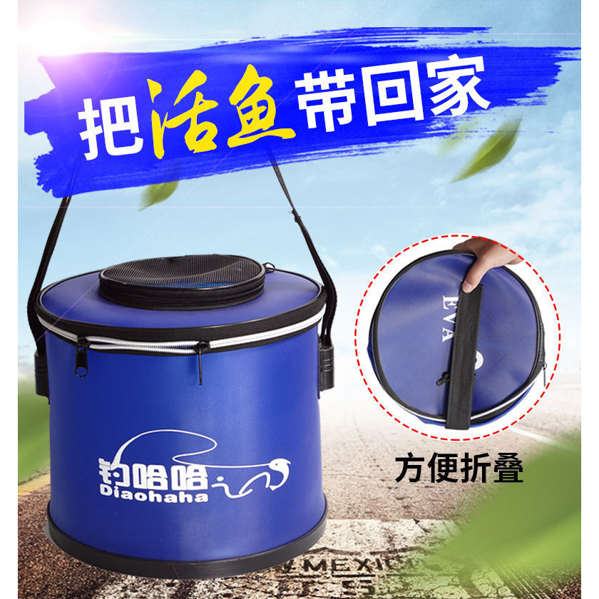 打水桶钓鱼桶EVA加厚一体成型圆形打水桶可折叠活鱼桶渔具配件