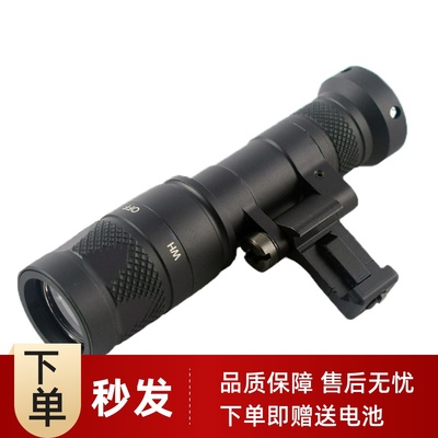 SOTAC-GEAR强光爆闪20mm侧翻手电