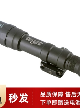 SOTAC-GEAR M600DF强光野营手电20mm侧翻下挂导轨户外头盔照明灯