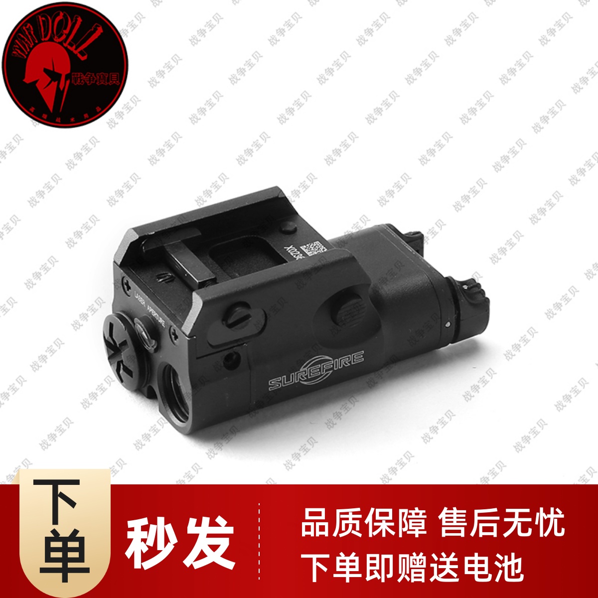 新品NERF XC2 LED照明红镭射 战术下挂强光电筒  户外头盔灯