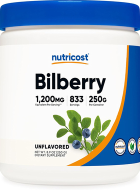 现货美国Nutricost Bilberry Powder越橘粉 越橘提取物 原味250g