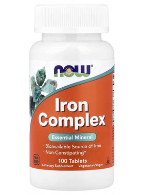 现货美国NOW Foods Iron Complex 铁复合物片剂100片温和易吸收