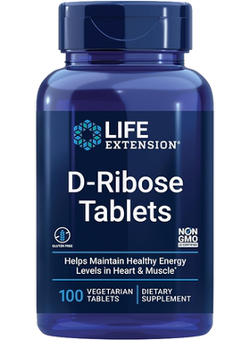 现货Life Extension D-Ribose Tablets D-核糖片剂 心脏供血100片