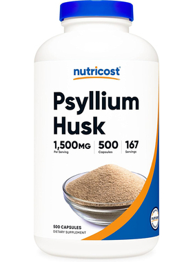 美国直邮Nutricost psyllium车前子壳胶囊膳食纤维 500mg 500粒