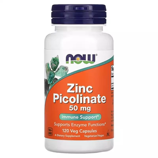 美国Now Foods 砒啶甲酸锌 Zinc Picolinate 50毫克120粒胶囊