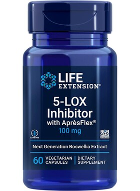 美国Life extension 5-LOX Inhibitor5-脂氧合酶控制剂乳香提取物