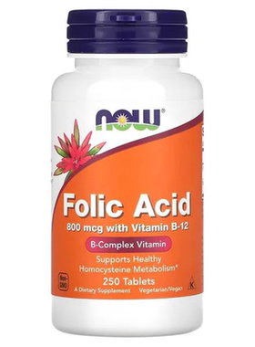 美国原装NOW Foods Folic Acid 叶酸 维生素B-12 800mcg 250片