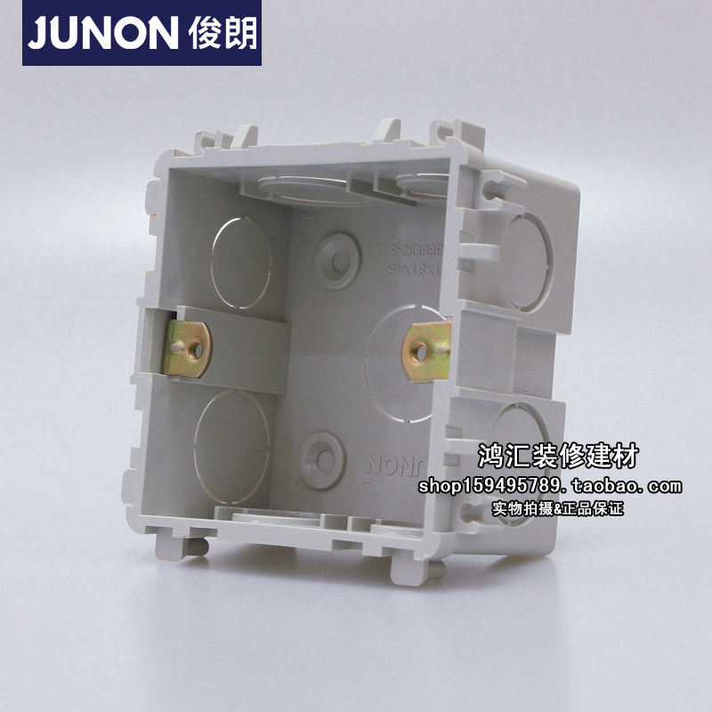 俊朗开关插座正品junon原装组合式底盒 暗装底盒 86型单盒