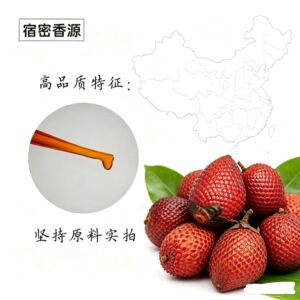 宿密香源 巴西原产布里奇果油/基底油植物萃取温和修复护肤按摩油