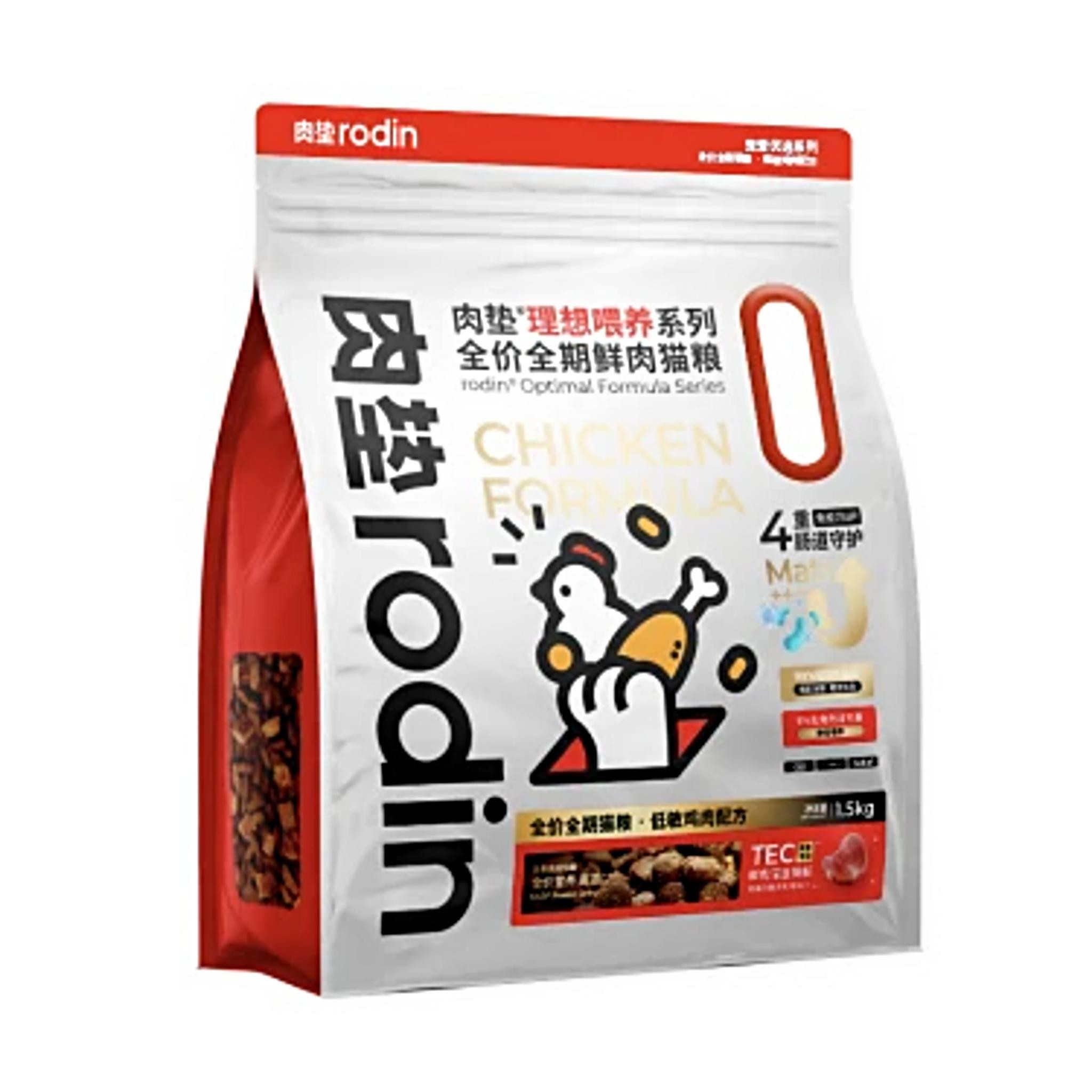 肉垫R30功能肠胃发育理想猫粮成猫幼猫增肥营养低敏软便美毛亮发,宠物/宠物食品及用品,猫全价冻干粮,淘宝优惠券,粉丝福利购,淘宝优惠卷