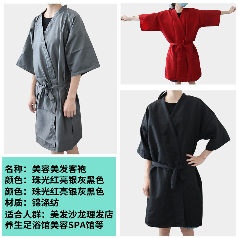 发廊spa客袍美发客袍染发衣顾客服美容美发客袍可定