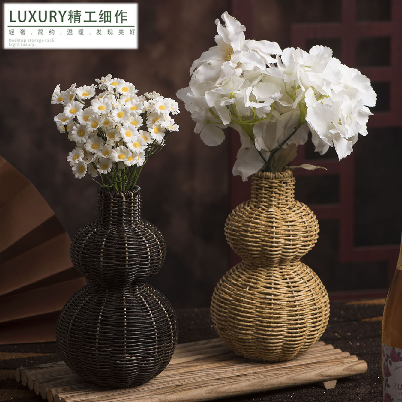 塑料花瓶摆件仿藤编织复古桌面插花容器鲜花花瓶套仿真装饰花器