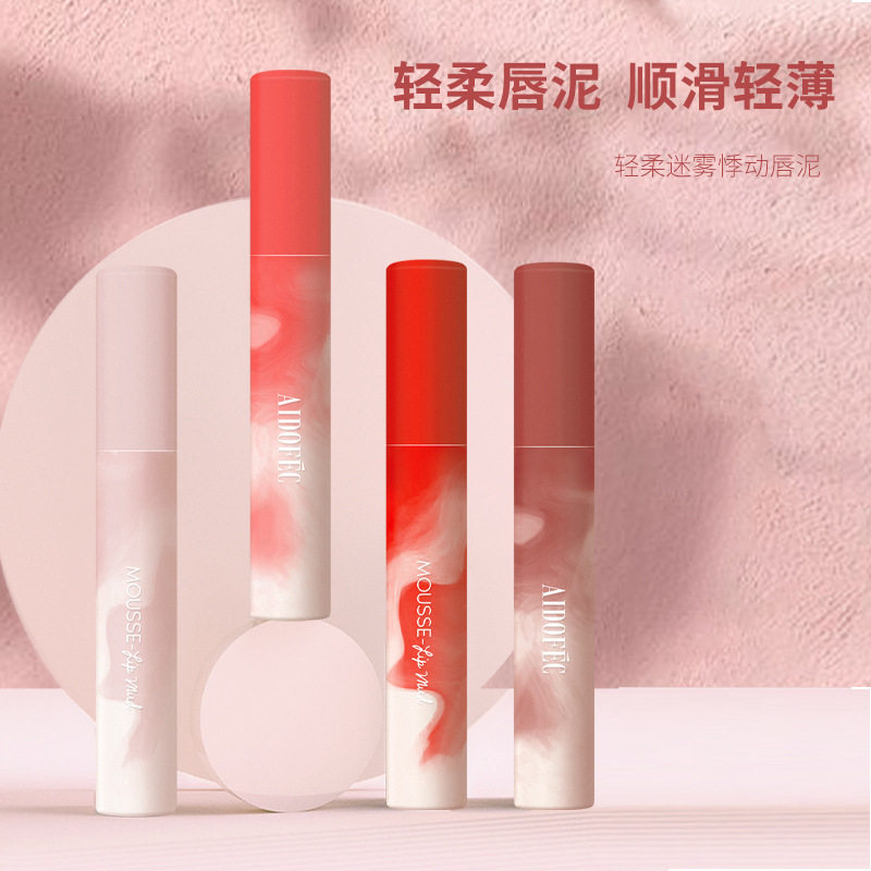 爱得菲轻柔迷雾悸动唇泥ADL170