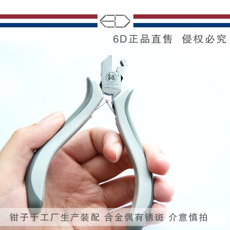 6d接发拆发钳子正品拆卸工具卸发器6d通用夹子接发器拆卸钳子