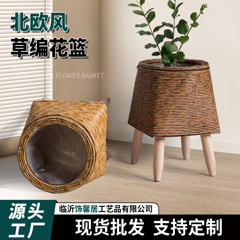 北欧藤编花架三角支架花盆桌面创意多肉收纳容器植物架草编盆