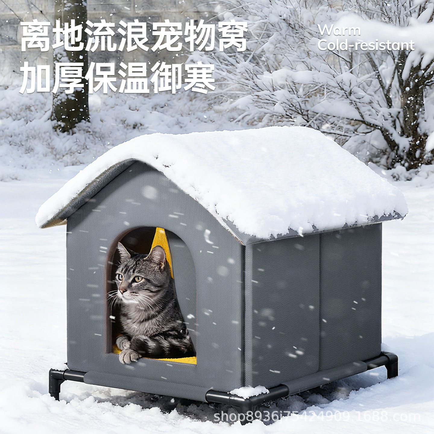 加厚流浪猫窝户外防风防雨冬季保暖御寒户外封闭式窝