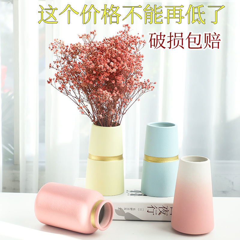 满天星干花插花花瓶陶瓷装饰品摆件客厅水培欧式花器特价清仓简约