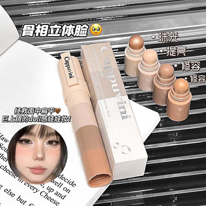 CAPPUVINI多效修容高光棒 珠光提亮卧蚕鼻影面部修容叠叠乐修容棒
