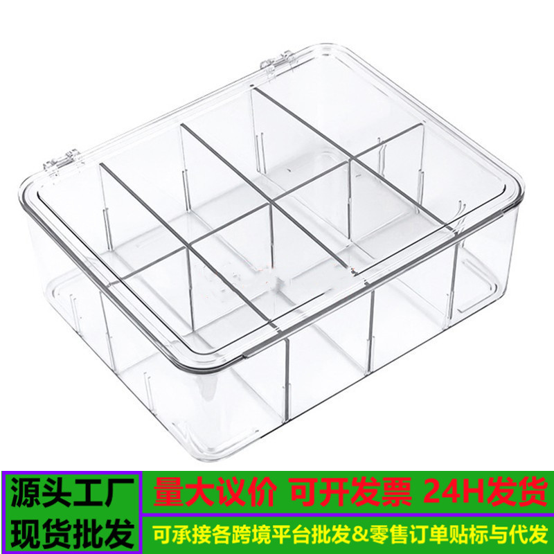 包邮翻盖小型分格斗鱼缸养鱼箱泰国孔雀鱼繁殖鱼苗蟹虾龟饲养透明