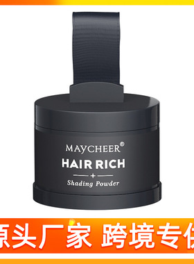 跨境英文版maycheer美茜儿发际线阴影粉修饰填充额头防水防汗