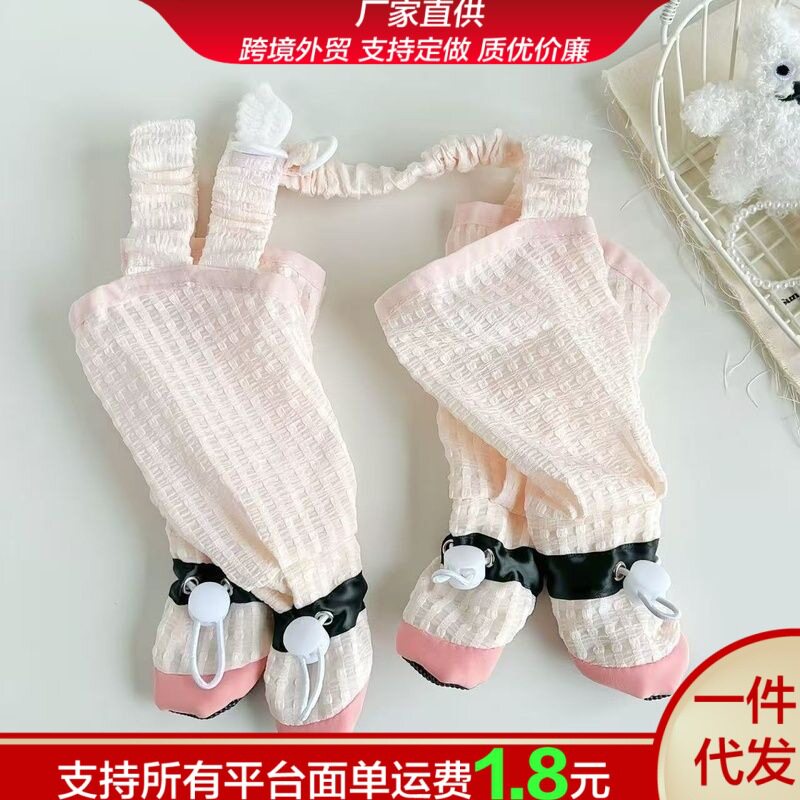 宠物防脏猫狗服饰配件狗狗防尘裤耐磨防脏防虫轻薄四脚裤腿套护腿