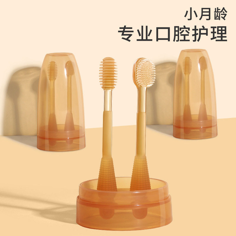 婴儿牙刷乳牙刷套装宝宝新生儿舌苔口腔清洁儿童硅胶三件套批