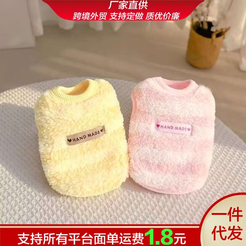 2025新款超小码加绒背心幼猫幼犬袜子小猫小狗秋冬保暖服装防掉毛