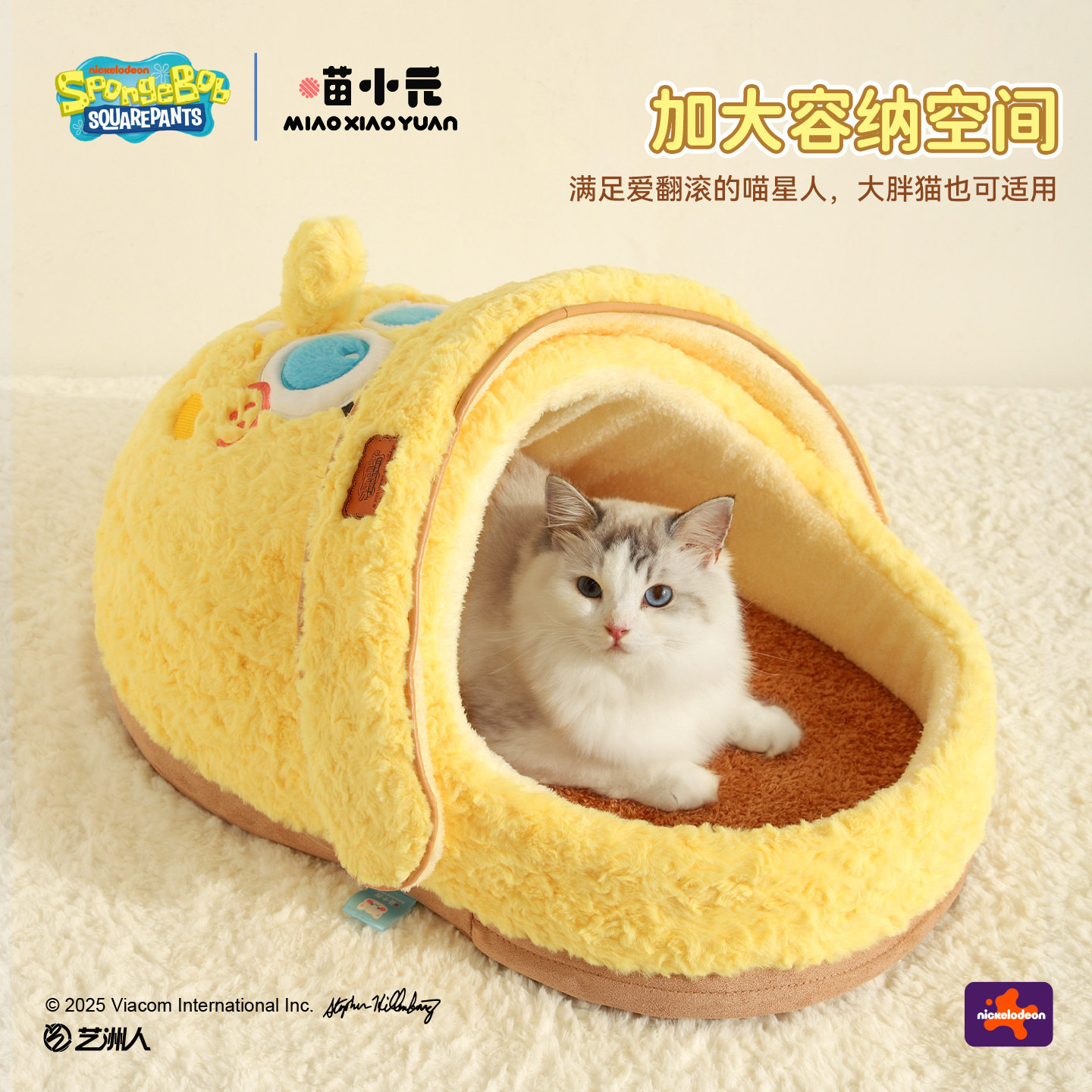 华元喵小元宠物窝海绵宝宝联名拖鞋猫窝秋冬保暖封闭式安全感狗窝