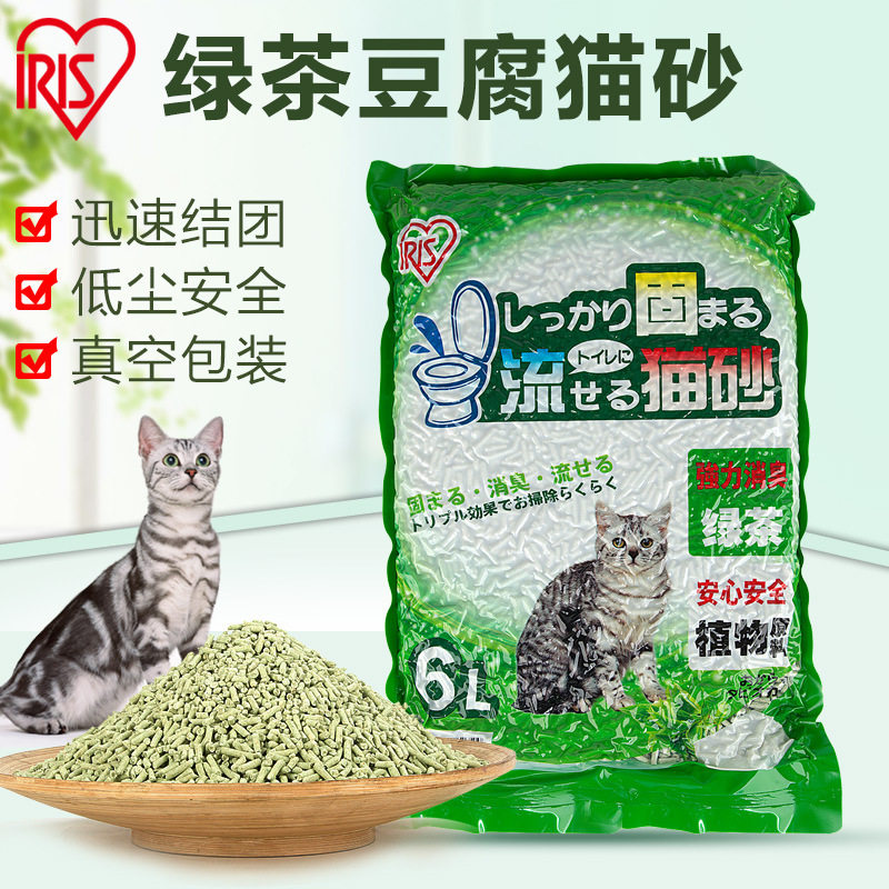 爱丽思猫砂三代绿茶豆腐猫砂6L爱丽丝猫砂可冲厕所原味砂结团除臭