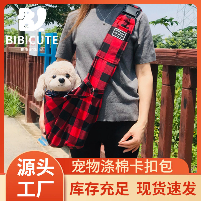 宠物外出便携包 红黑格涤棉材质大容量卡扣可调节肩带宠物单肩包