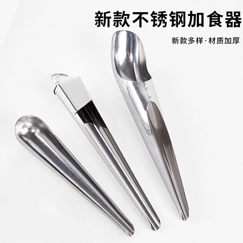 鸟用加食器新款不锈钢加食勺投喂用品塑料喂食器添食勺宠物用具