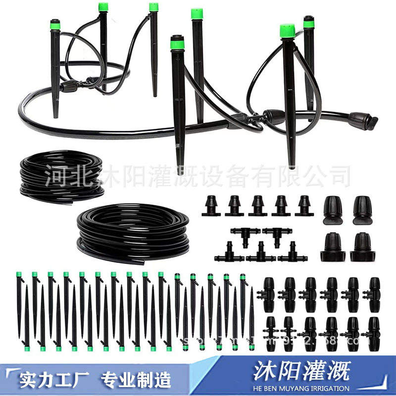 新品跨境DIY15+15米滴灌套装家庭园艺自动浇花器园林灌溉系统