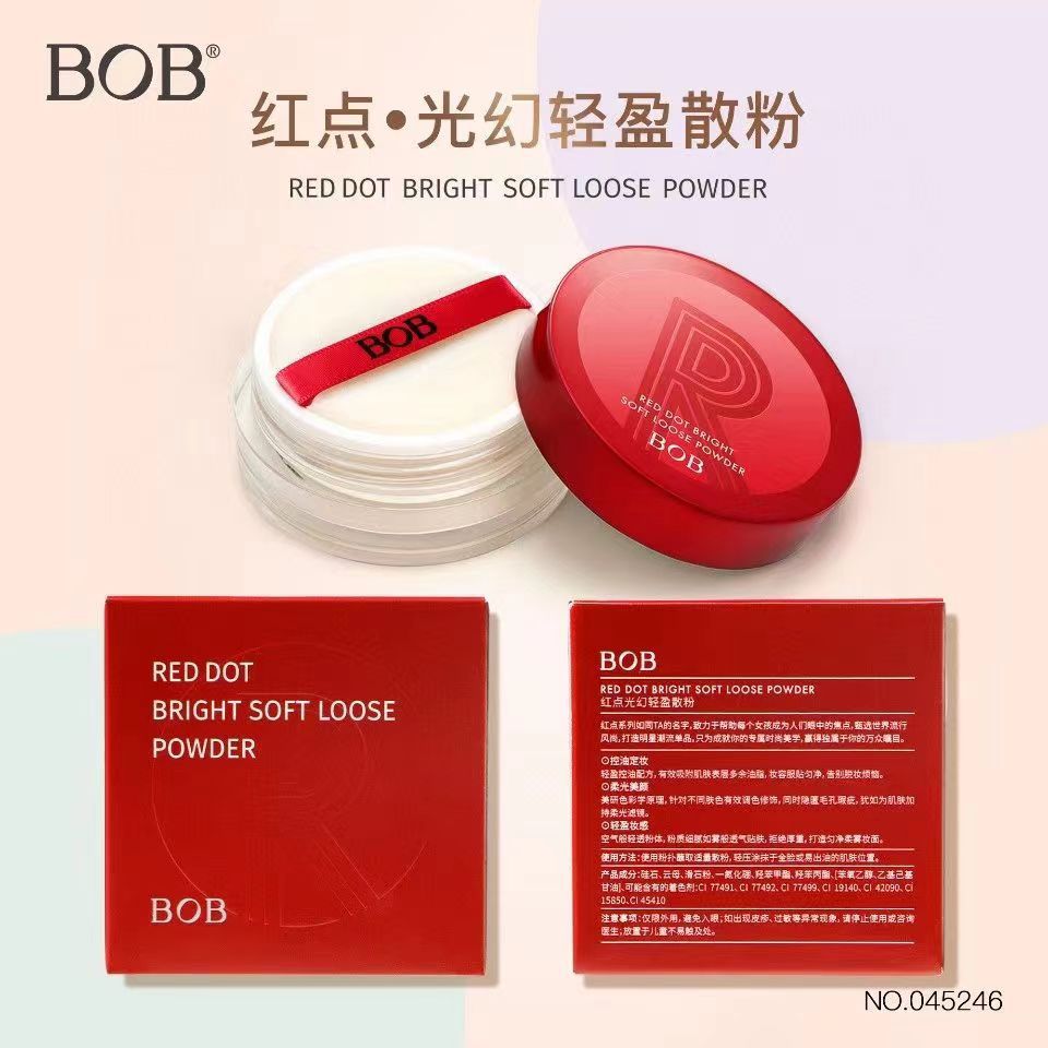 BOB红点光幻轻盈散粉蜜粉哑光控油遮瑕修饰肤色定妆粉雾面彩妆