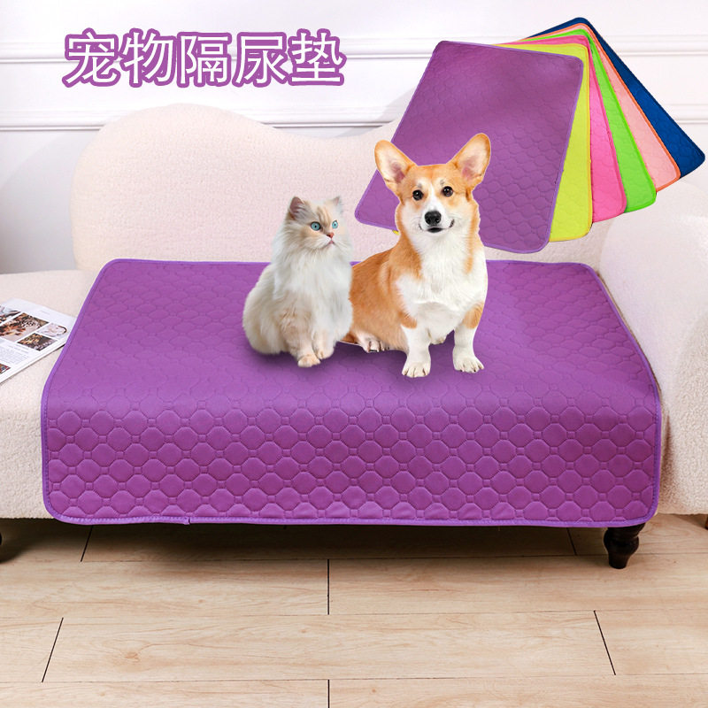 夏季宠物狗幼犬小狗可水洗机洗尿布狗笼宠物防潮防臭循环吸水尿垫