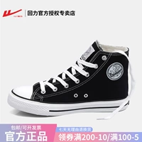 Warrior, кеды, высокие туфли подходит для мужчин и женщин, трендовая универсальная обувь для влюбленных, кроссовки, коллекция 2022