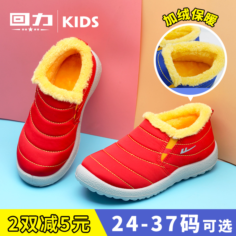 Chaussures hiver enfant en autre WARRIOR pour hiver - Ref 1043758 Image 3