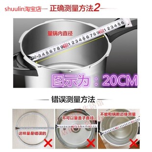 适用高压锅密封圈橡胶圈压力圈皮圈皮带丰达莱压力锅原厂包邮