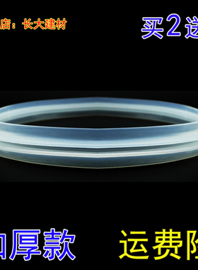 苏泊尔电压力锅原厂配件CYSB50YC6A-100密封圈CYSB60YC6A-110胶圈